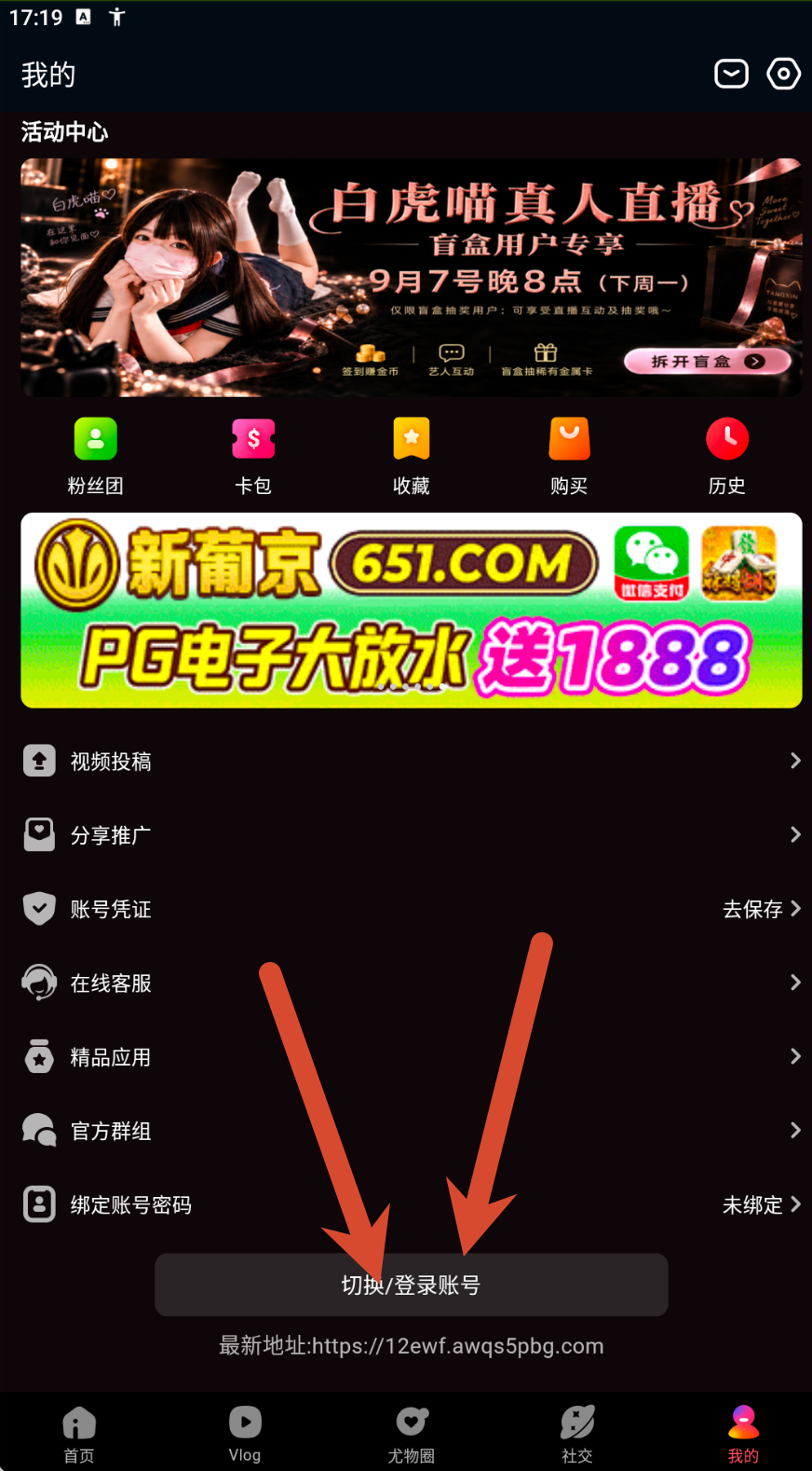 糖心vlog 内容展示参考第6张